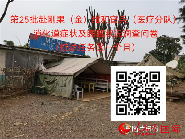 ��ͤ��Ƶ�������֢״�����ʾ���ҽ�Ʒֶӵ�һ���ִ�������1���£�    ��ͤ�ṩ