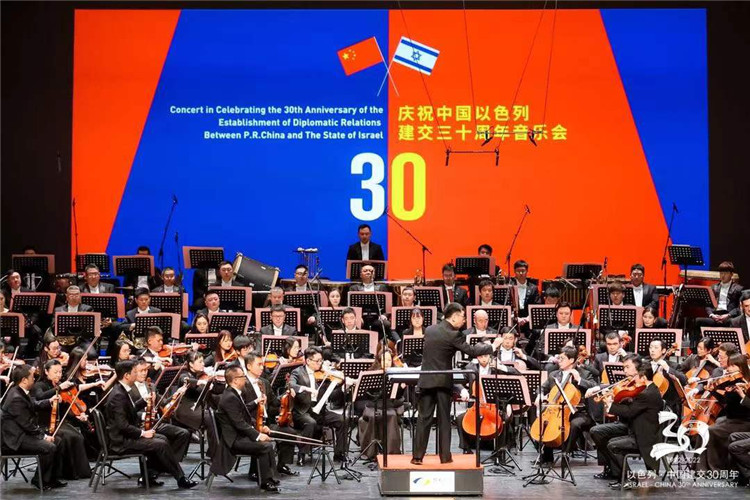1月17日晚，庆祝中国―以色列建交30周年音乐会在北京保利剧院举行。以色列驻华大使馆供图