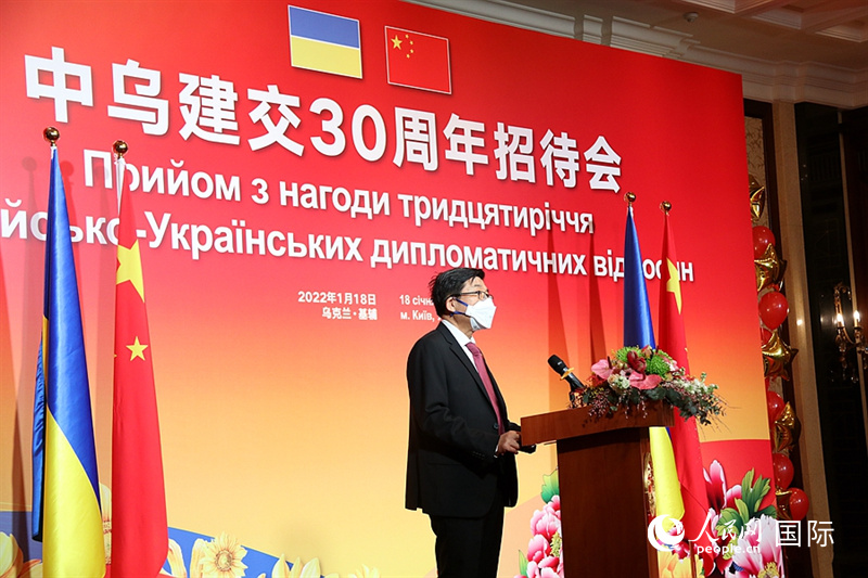 中国驻乌克兰大使范先荣致辞。人民网记者 谭武军摄