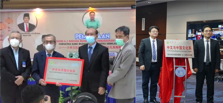 ��У�쵼Ϊ�������й��Ļ�ϵ���ơ���һһ��ѧ����ѧԺ��ͼ