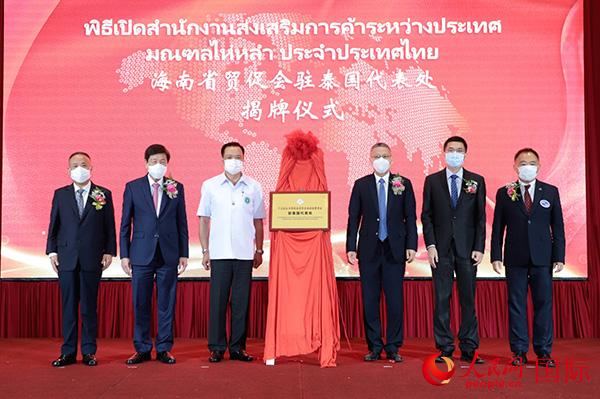 “海南省贸促会驻泰国代表处”揭牌仪式。泰国中华总商会供图
