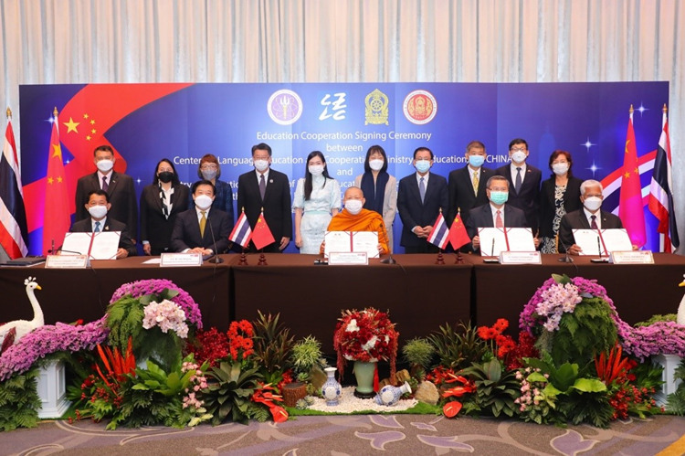 中泰双方系列中文教学合作协议签署仪式。中外语言交流合作中心供图