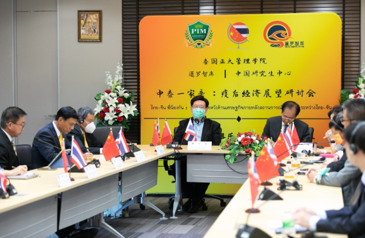 泰国暹罗智库举办“丝路之友俱乐部”研讨会。中国驻泰国大使馆供图