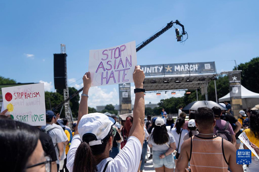 美国亚裔集会呼吁“停止仇亚”【2】