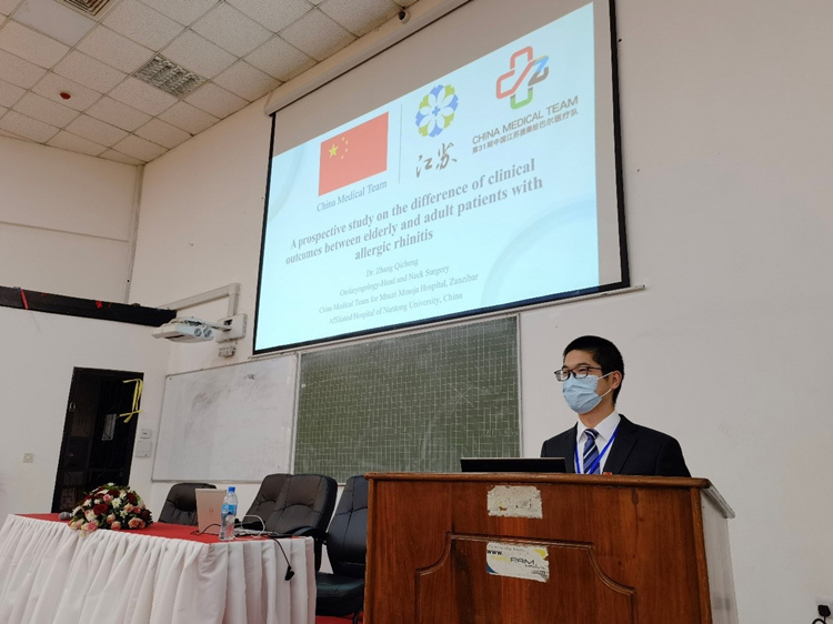 中国医疗队参加坦桑尼亚最高级别学术会议。医疗队提供图
