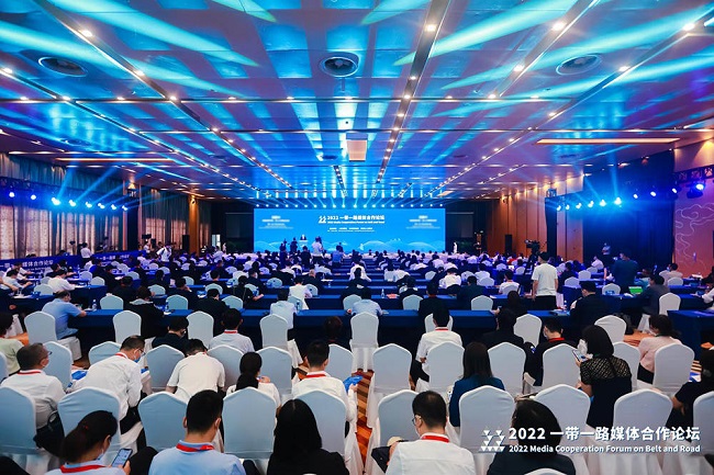 2022一带一路媒体合作论坛在西安举行