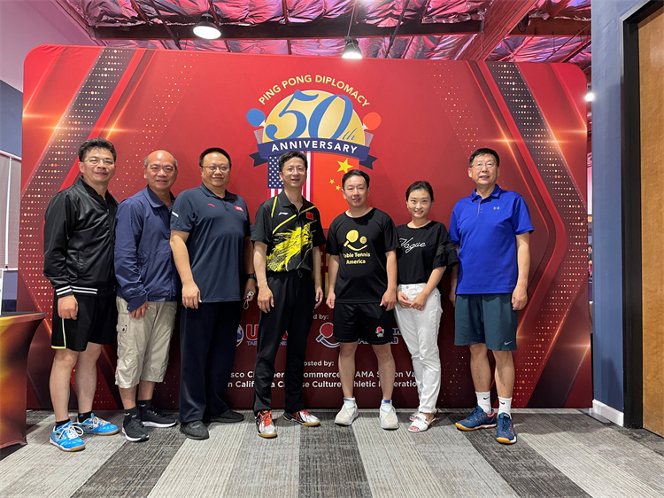纪念中美“乒乓外交”50周年乒乓友谊赛在旧金山举办