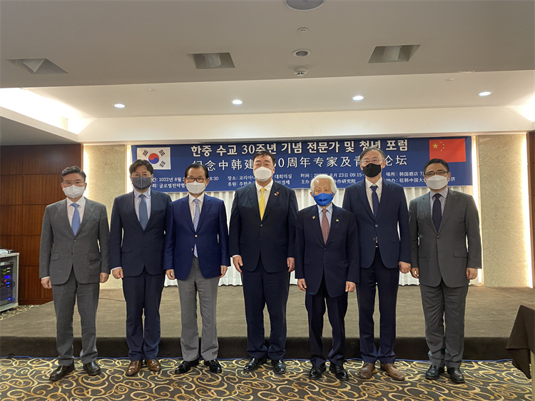 “纪念中韩建交30周年专家及青年论坛”开幕式在韩举行。中国驻韩国大使馆供图