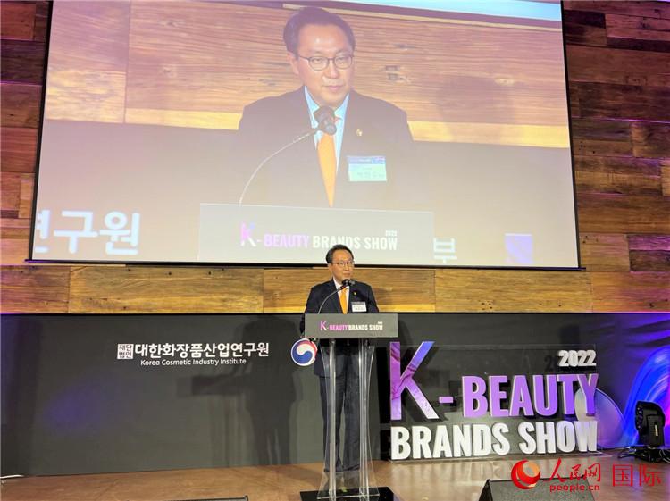韩国保健福祉部第二次官朴敏守在“2022 K-Beauty品牌秀”上致辞。人民网记者 马菲摄