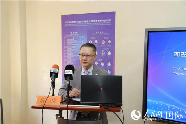 中国援苏丹医疗队2022年度重症医学培训讲座在苏举办