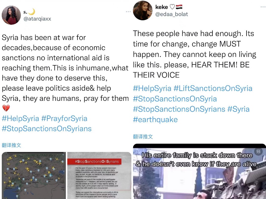社交媒体上，网友留言并呼吁解除对叙利亚的制裁。网络截图