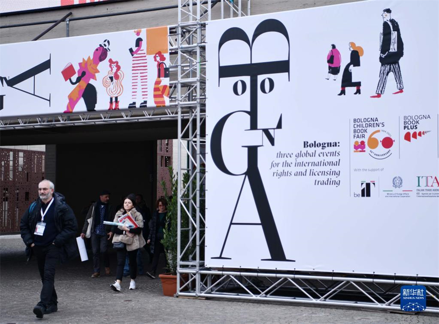 3月7日，人们走出意大利博洛尼亚国际儿童书展大门。第60届博洛尼亚国际儿童书展于3月6日至9日在意大利博洛尼亚会展中心举办。该书展创始于1964年，是世界少儿图书和多媒体行业最重要的展会之一。新华社记者 金马梦妮 摄