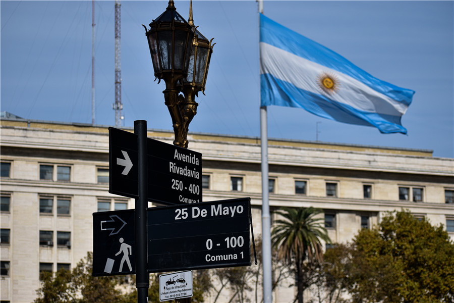 阿根廷布宜诺斯艾利斯风和日丽