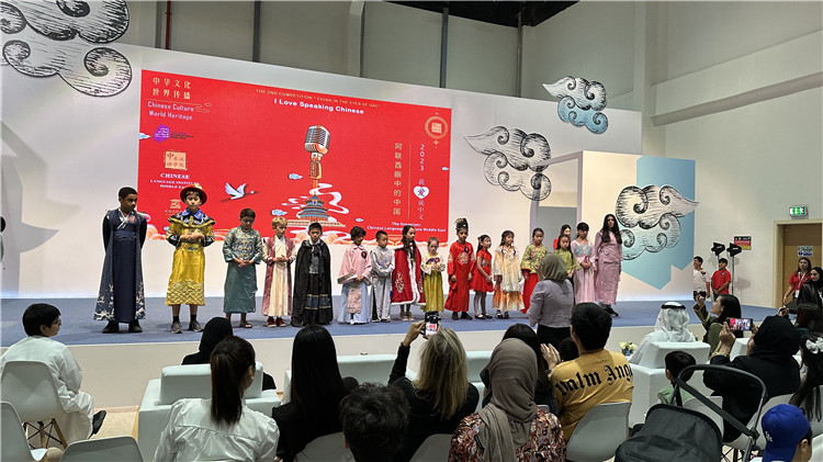第二届“阿联酋眼中的中国”活动在第32届阿布扎比国际书展期间举行。阿联酋中东汉语学院供图