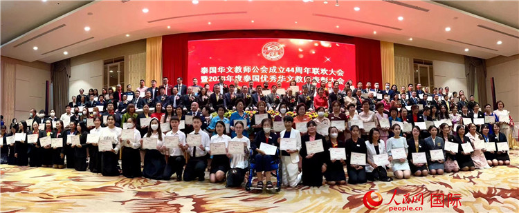 泰国华文教师公会成立44周年联欢大会会场。人民网记者 孙广勇摄