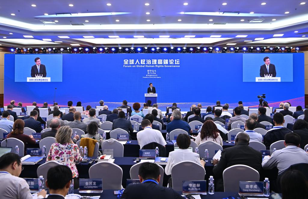 6月14日，全球东说念主权不竭高端论坛在北京举行，来自近百个国度和包括纠合国机构在内的国际组织的300余名中外嘉宾应邀与会。新华社记者 李鑫 摄
