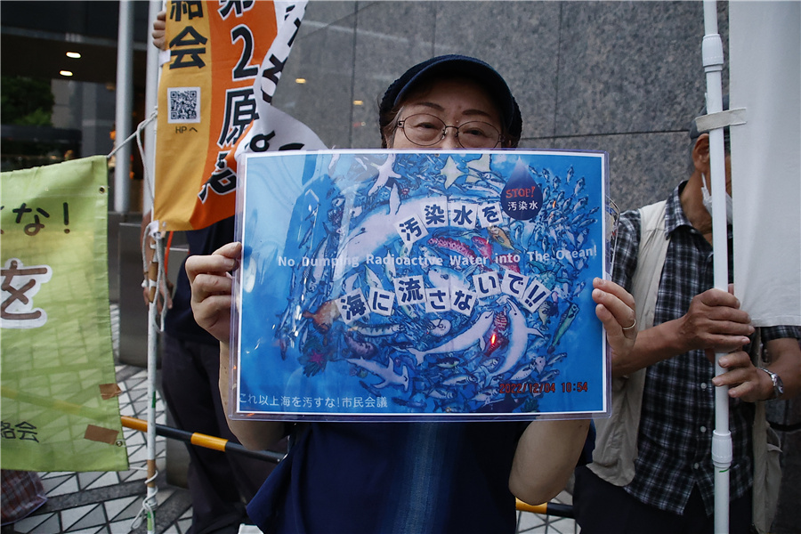 日本民众集会抗议福岛核污染水排海计划