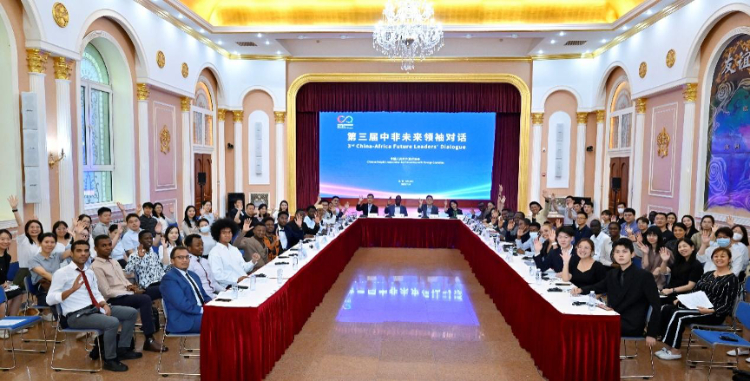 7月14日,“第三届中非未来领袖对话”在京举办。中国人民对外友好协会供图