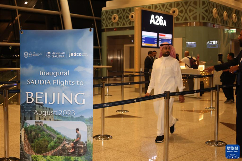 8月4日，在沙特阿拉伯吉达的阿卜杜勒-阿齐兹国王国际机场，乘客在登机口准备登上直飞北京的航班。新华社记者 王海洲 摄