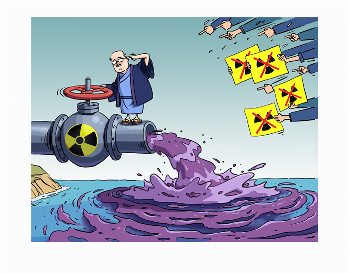 人民网漫评日本排放核污染水：“环境战犯”（漫画作者：马宏亮）