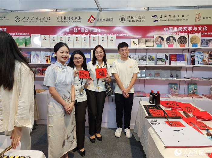 中国图书展亮相第43届菲律宾马尼拉国际书展。人民网记者 樊帆摄