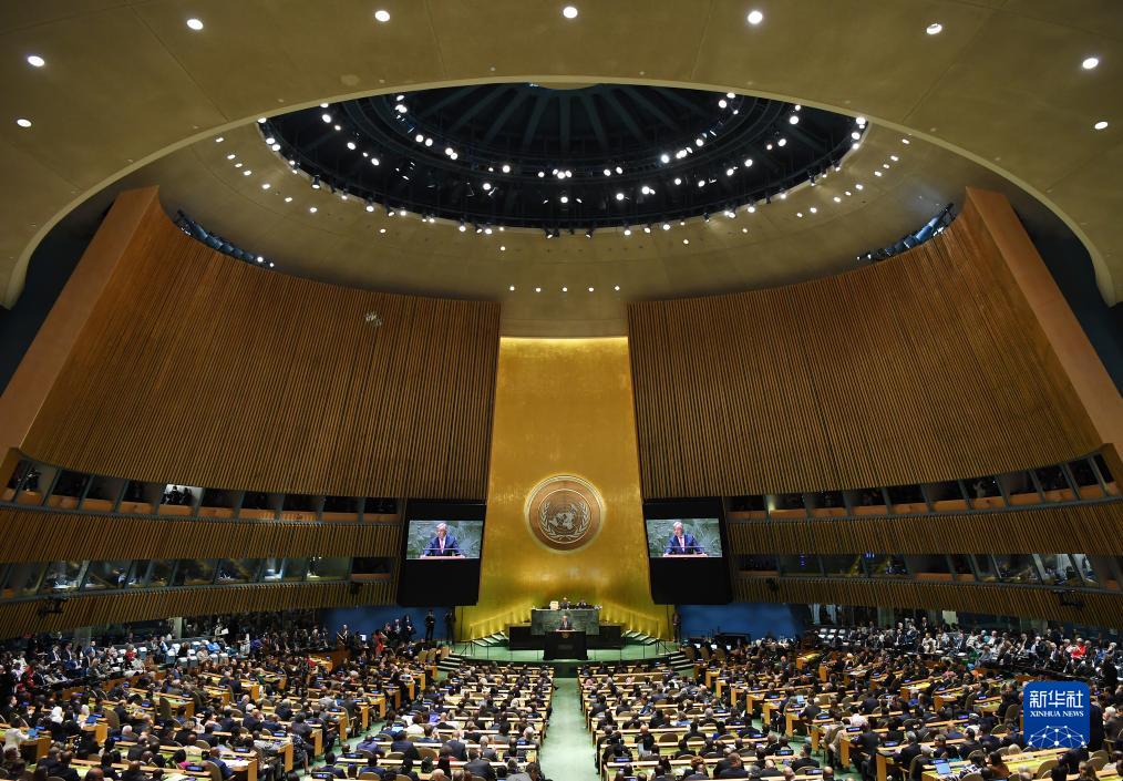 第78届联合国大会一般性辩论开幕