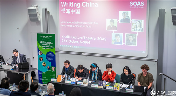 书写中国：北京作家圆桌会”在伦敦举行--国际--人民网