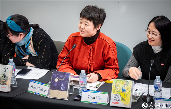 书写中国：北京作家圆桌会”在伦敦举行--国际--人民网