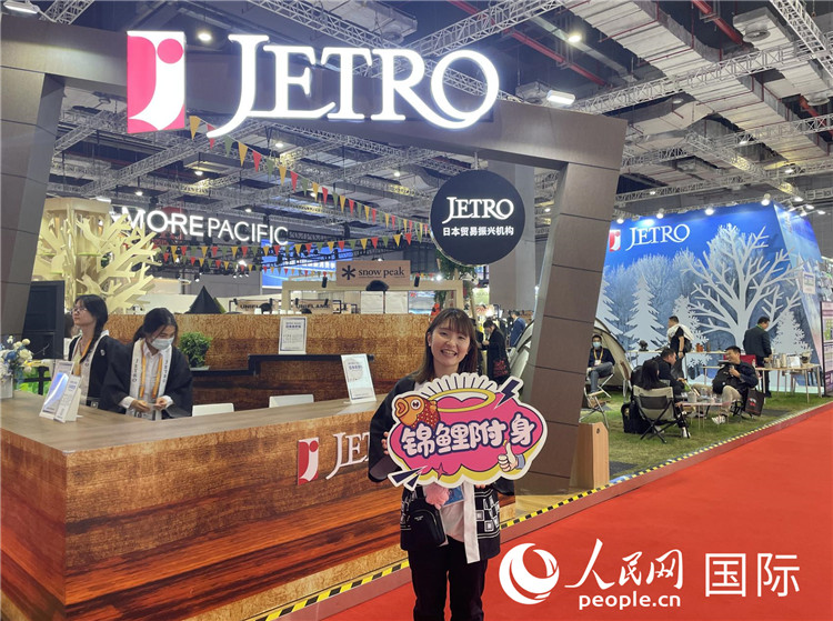 ձó˻JETROƷչ Ԭ