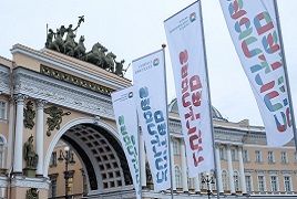 第九届圣彼得堡国际文化论坛开幕