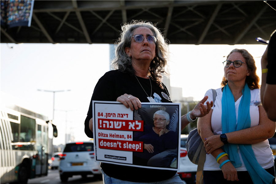 以色列民众举行集会 呼吁释放遭哈马斯扣押人质