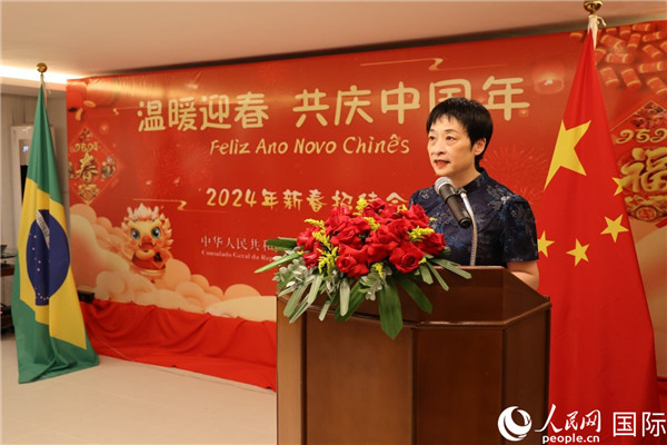 中国の田敏駐リオ総領事が新春レセプションであいさつした。人民網記者陳海琪撮影
