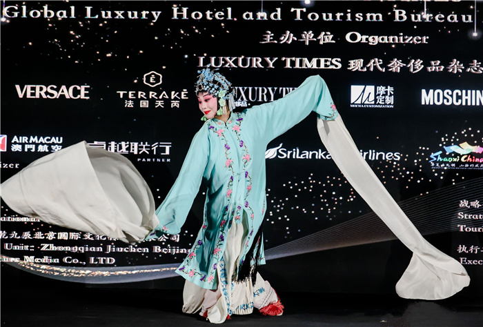 ϷˮݡLUXURY TIMESִݳƷ־ͼ