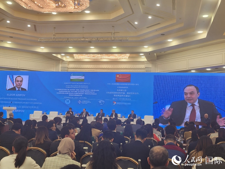 《中国和乌兹别克斯坦：推进互利合作，增进两国民生福祉》研讨会在塔什干举行