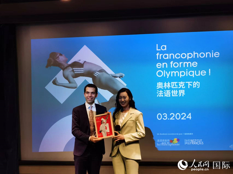 击剑运动员奥运冠军孙一文（右）担任第28届法语活动月宣传大使
。人民网 谢莹摄