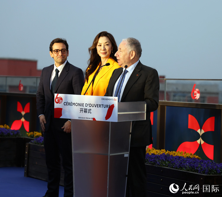 第十八届中法文化之春在北京开幕 杨紫琼与让·托德担任宣传大使