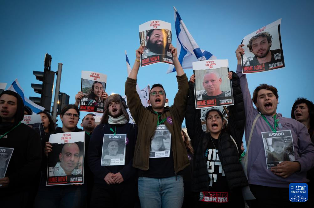 4月9日，以色列被扣押人员家属和民众在耶路撒冷举行游行集会，要求以色列政府立即在加沙地带实现停火并尽快与巴勒斯坦伊斯兰抵抗运动（哈马斯）达成协议，让被扣押的以色列人尽早获释。新华社记者 陈君清 摄