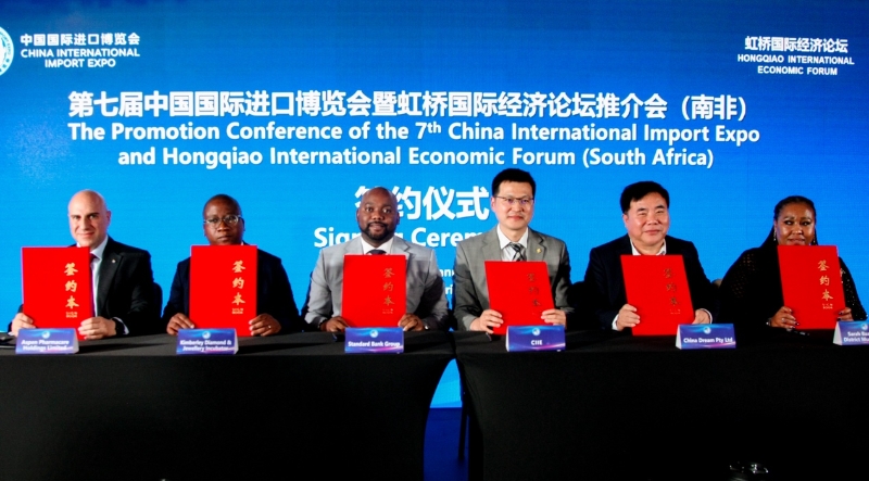 “欢迎更多南非商品进入中国市场”