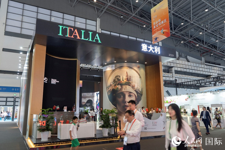 第四届中国国际消费品博览会意大利国家馆。人民网 常沙摄