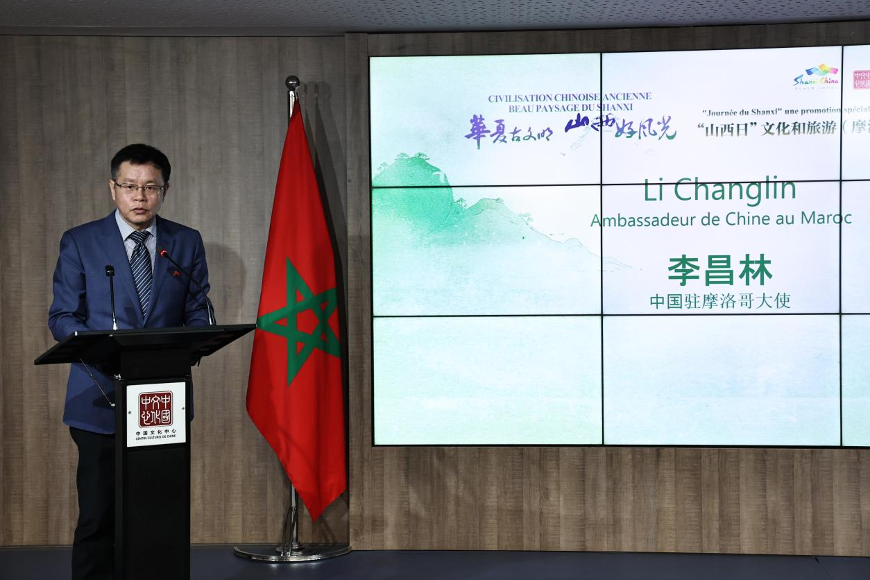 李昌林大使致辞。摩洛哥中国文化中心供图