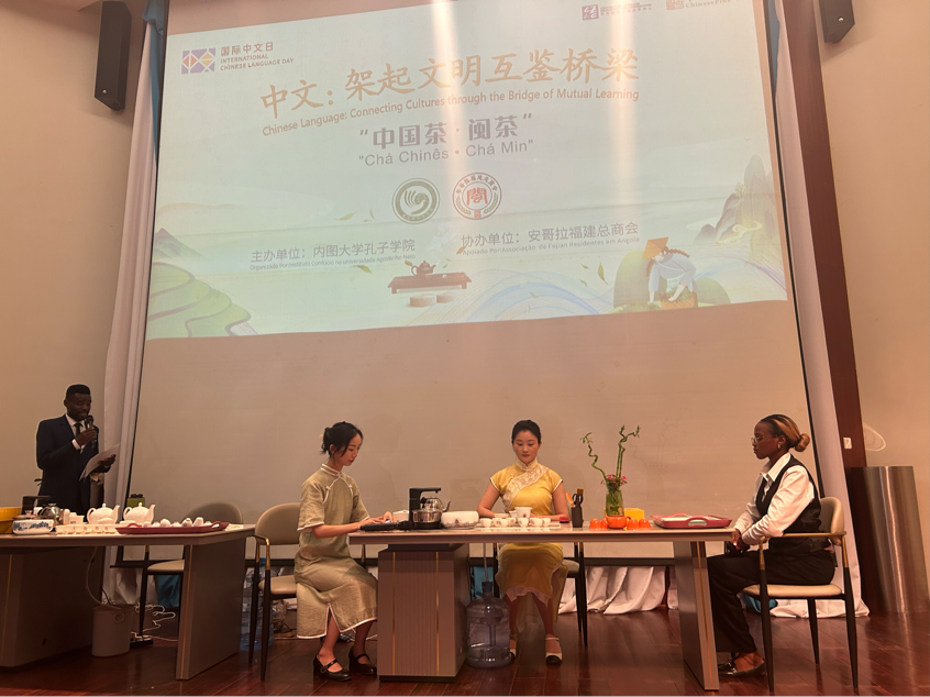 内图孔院成功举办2024国际中文日“中国茶·闽茶”主题活动