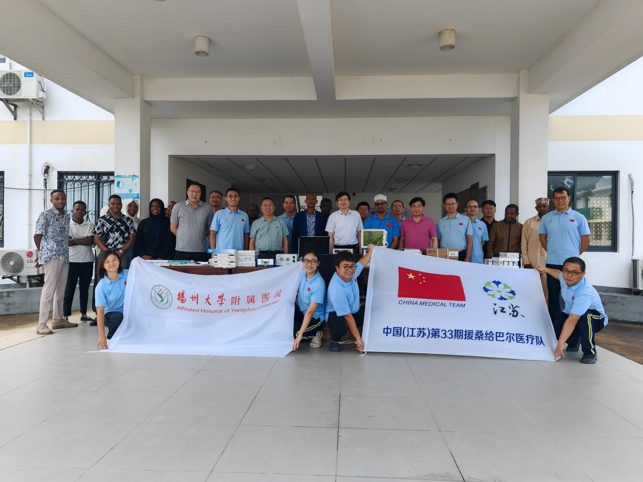 扬州市卫健系统代表团赴桑给巴尔慰问中国医疗队