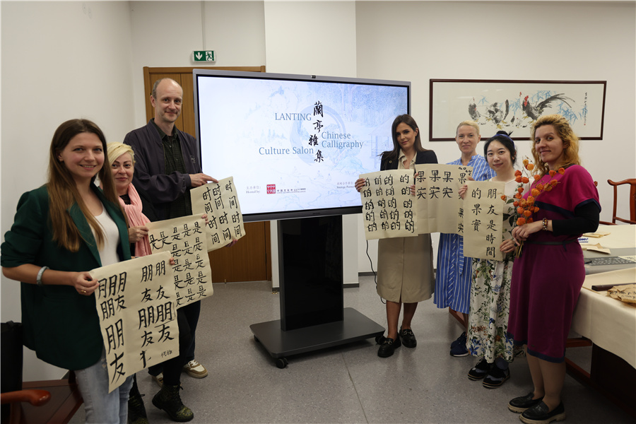 当地学生们展示书法作品。贝尔格莱德中国文化中心供图
