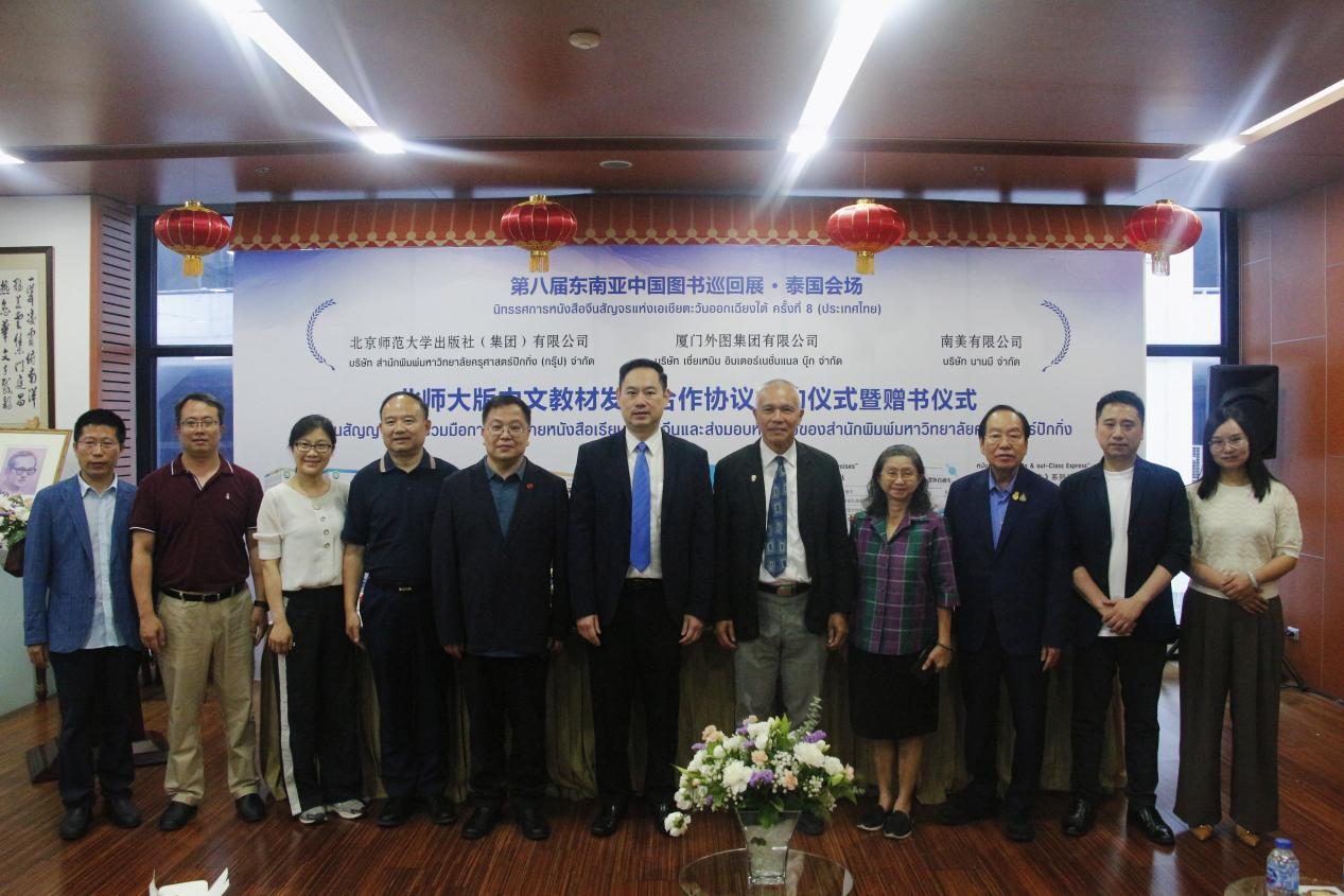  Beijing Normal University edition basic education textbooks entity book sales signing and book gift ceremony. Courtesy of Beijing Normal University Publishing Group