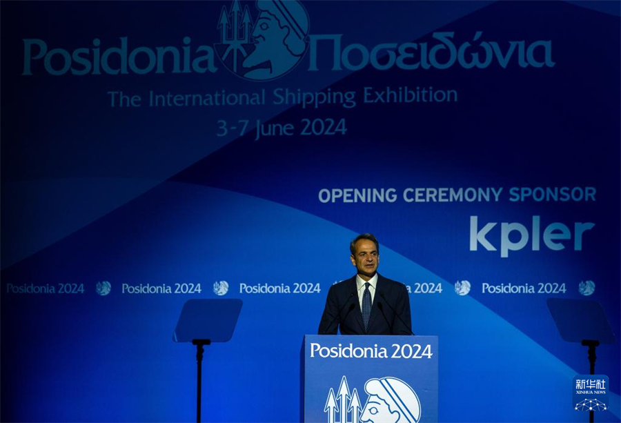 6月3日，希腊总理米佐塔基斯在雅典举办的波塞冬国际海事展开幕式上致辞。新华社发（马里奥斯・罗洛斯摄）