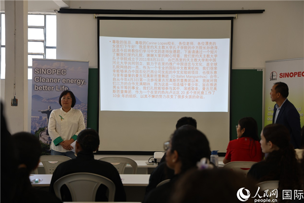 里约天主教大学孔子学院中方院长孙艳萍在开班仪式上致辞。人民网记者 陈海琪摄