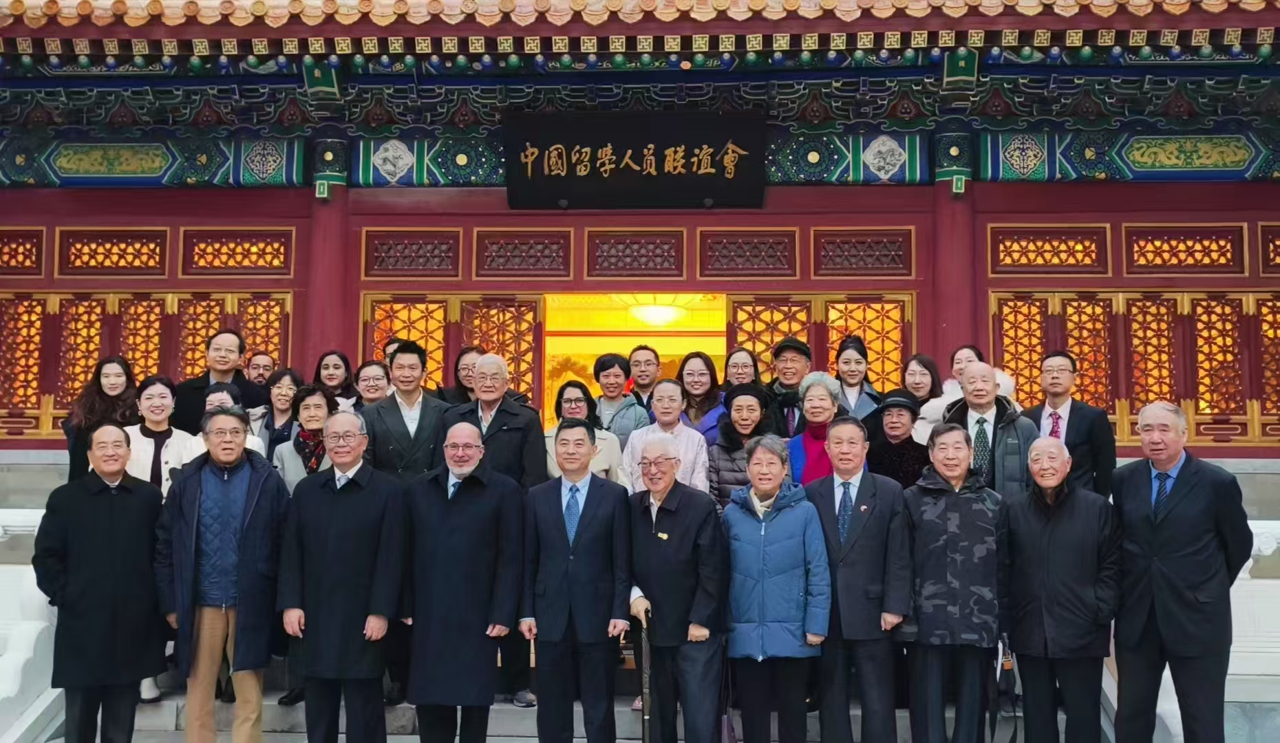 “纪念首批中国学生赴古巴留学暨中古开启教育合作60周年座谈会”在京举办。主办方供图