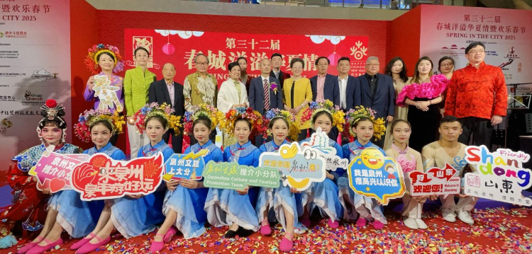 第32届“春城洋溢华夏情暨欢乐春节”开幕式活动现场嘉宾与表演者合照。活动主办方供图