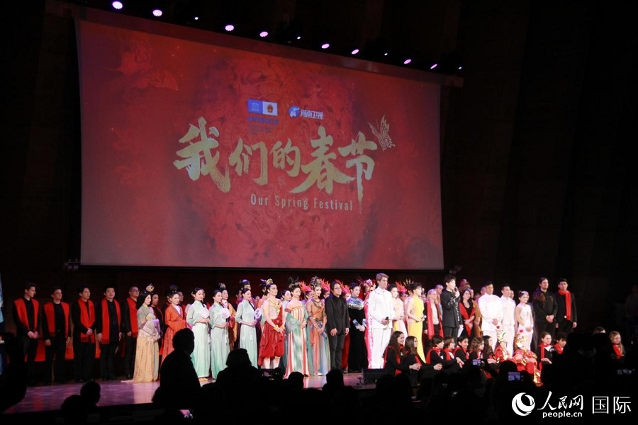 “我们的春节”晚会现场。人民网记者 尚凯元摄