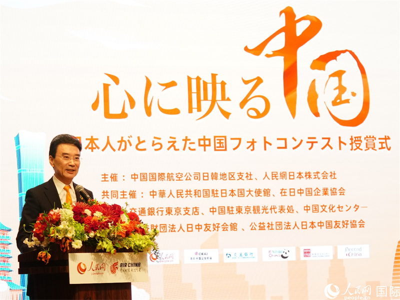 在日中国企业协会会长王家驯发表致辞。人民网 蒋晓辰摄